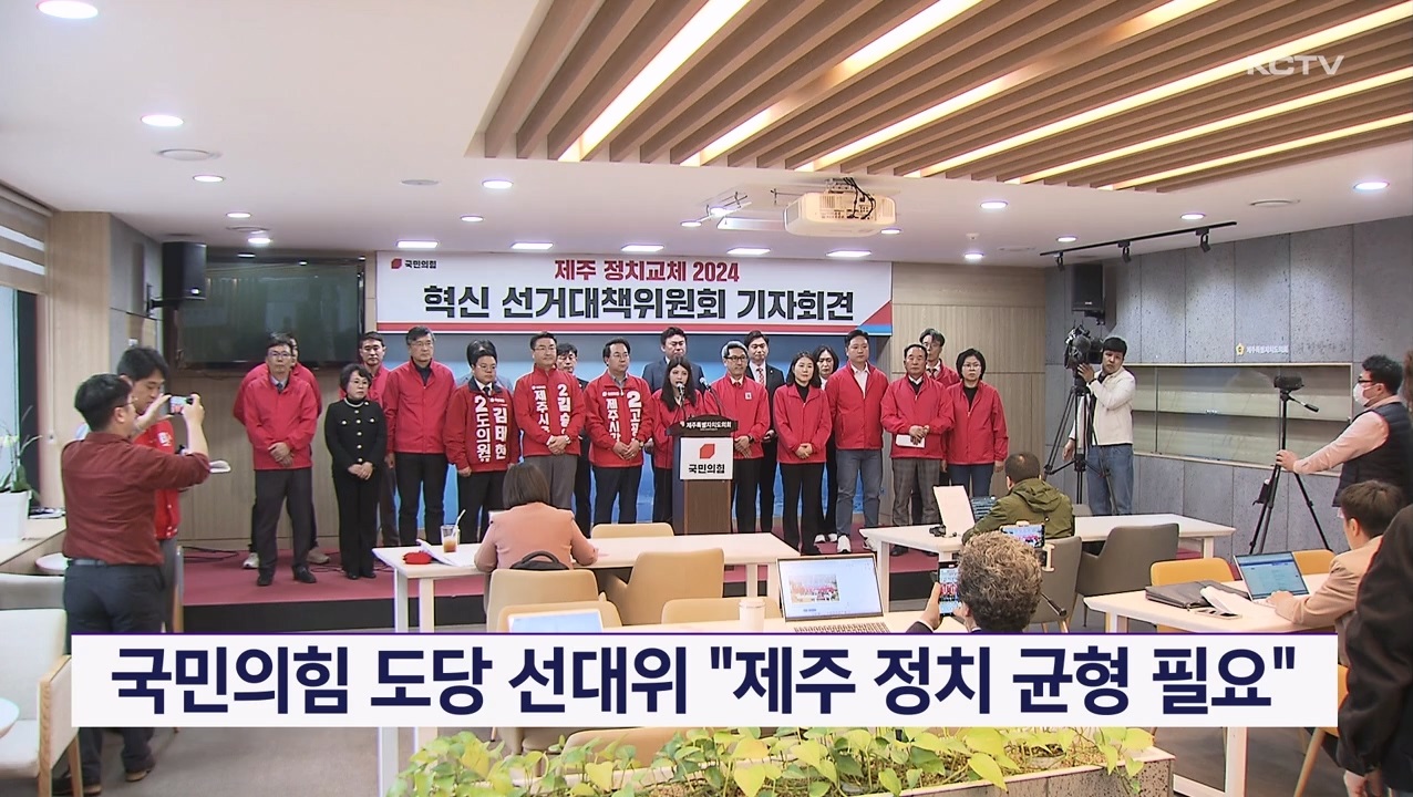 KCTV News7