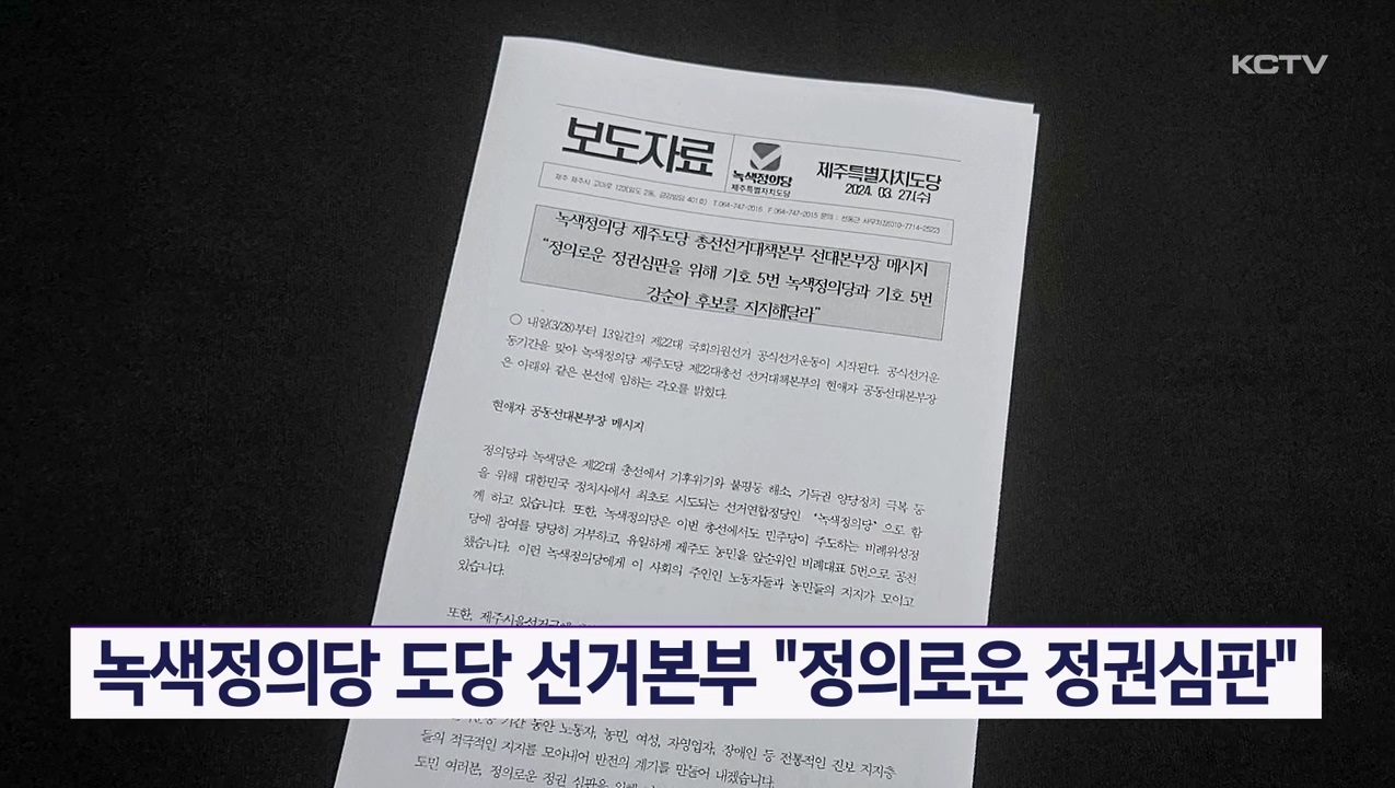 KCTV News7