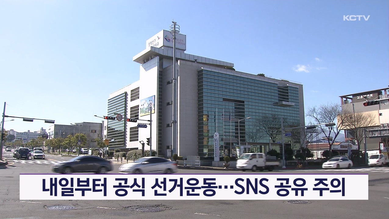KCTV News7