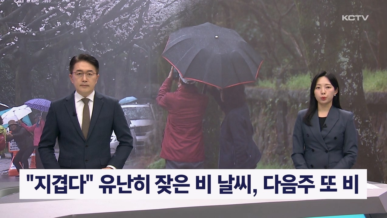 KCTV News7