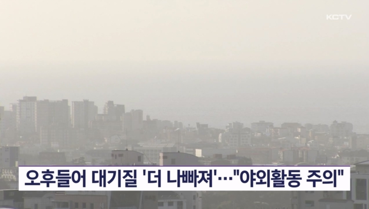 KCTV News7