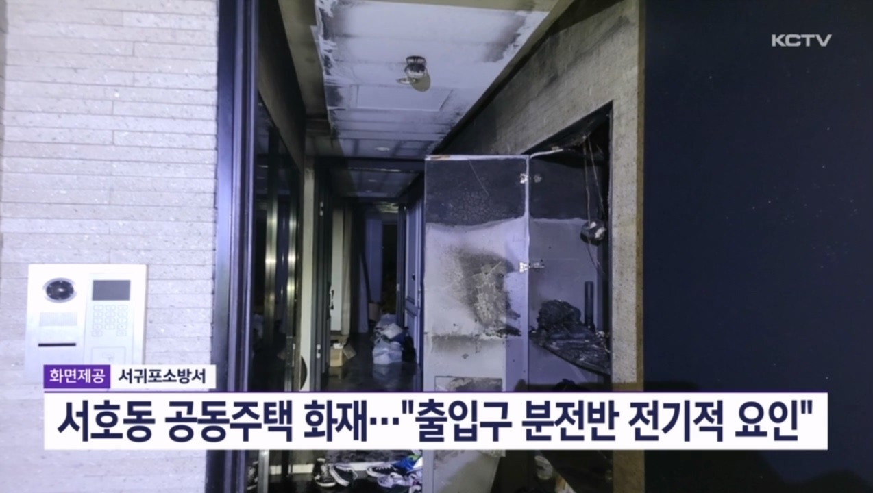 KCTV News7