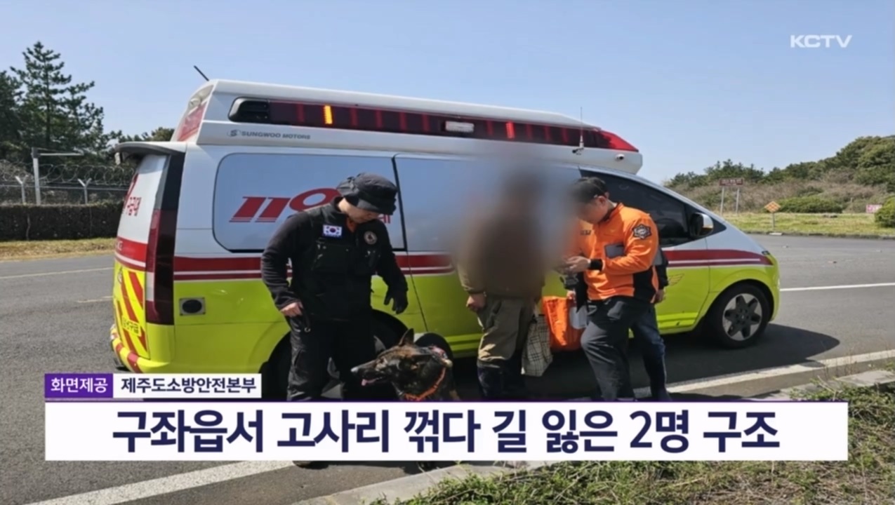 KCTV News7