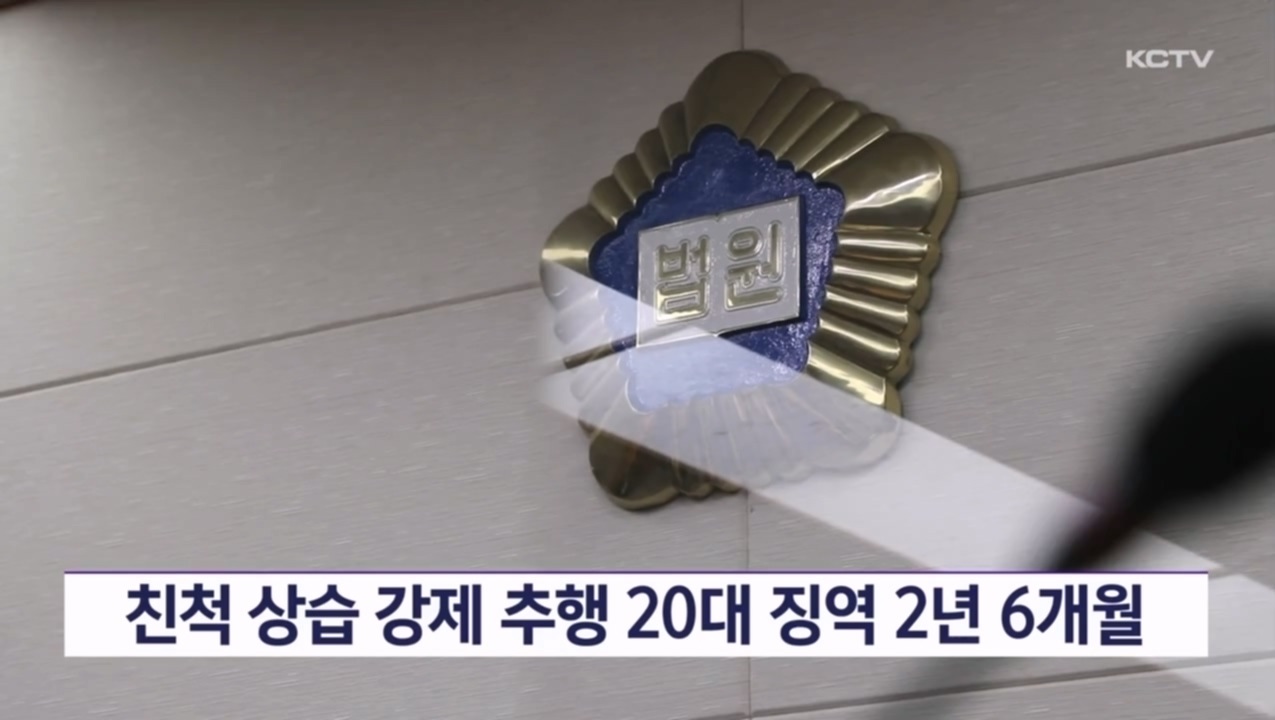 KCTV News7