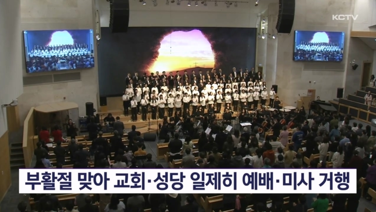 KCTV News7