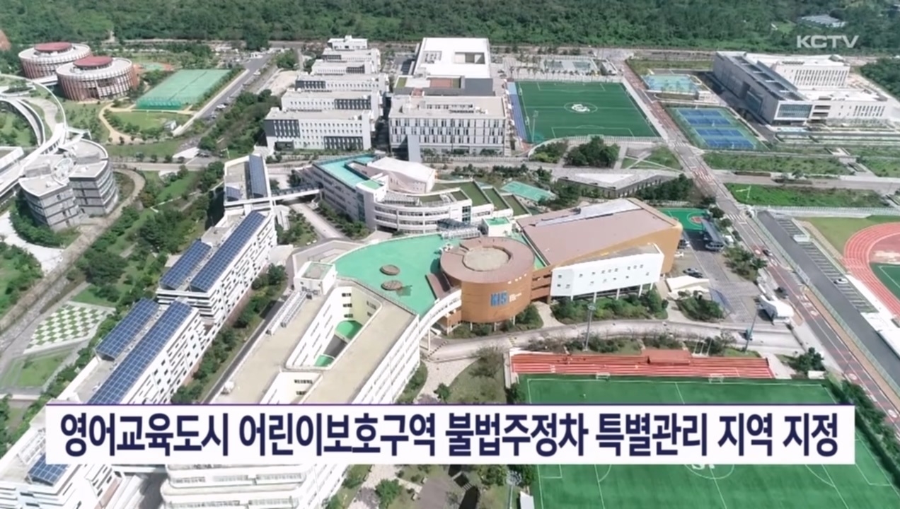 KCTV News7