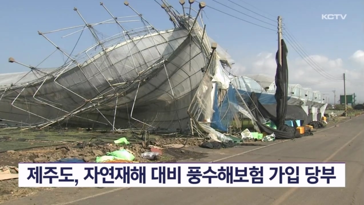 KCTV News7