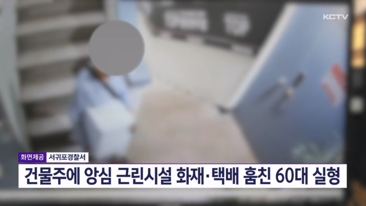KCTV News7