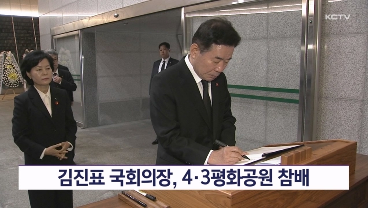 KCTV News7
