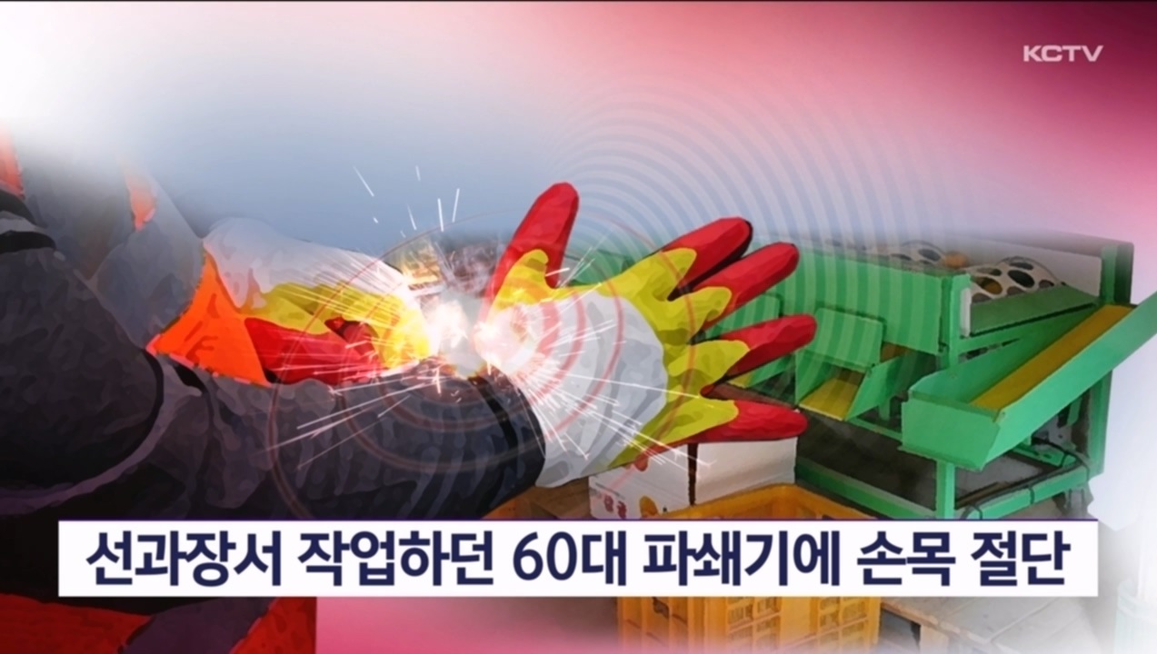 KCTV News7