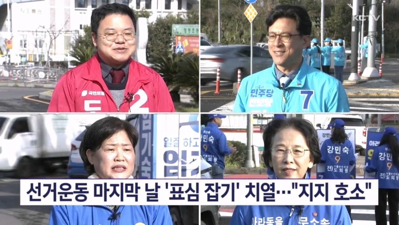 KCTV News7