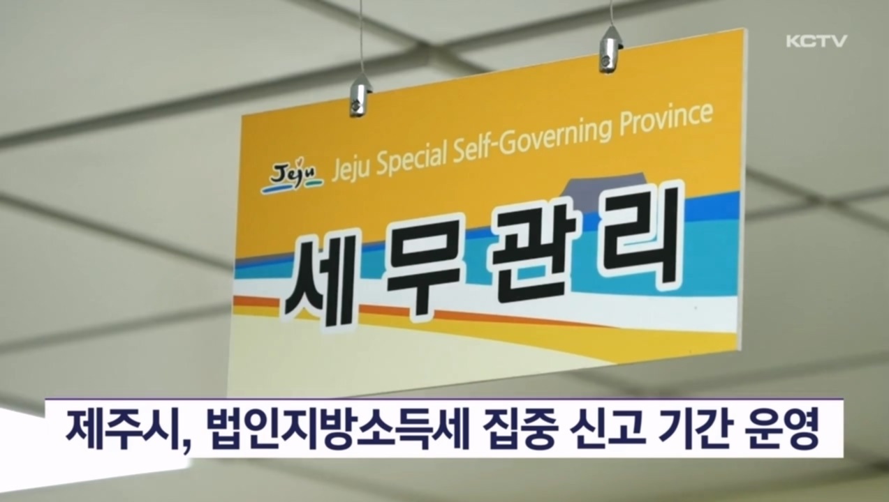 KCTV News7
