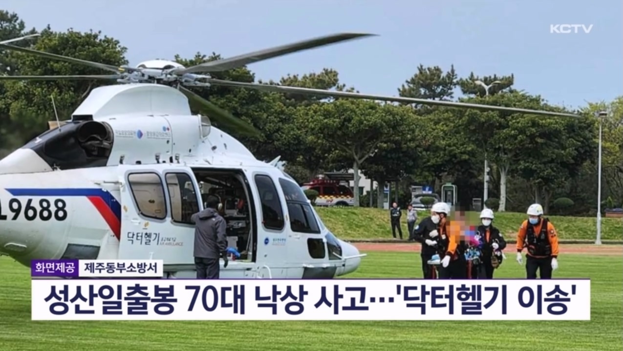 KCTV News7
