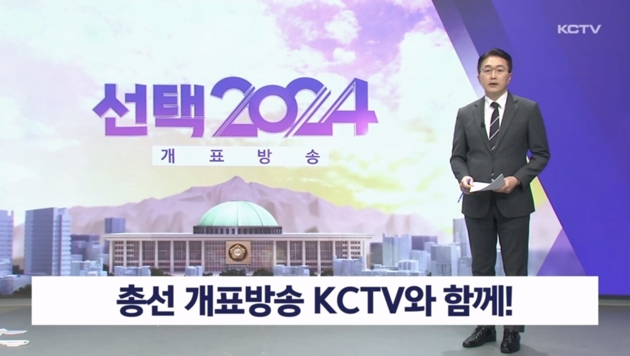 KCTV News7