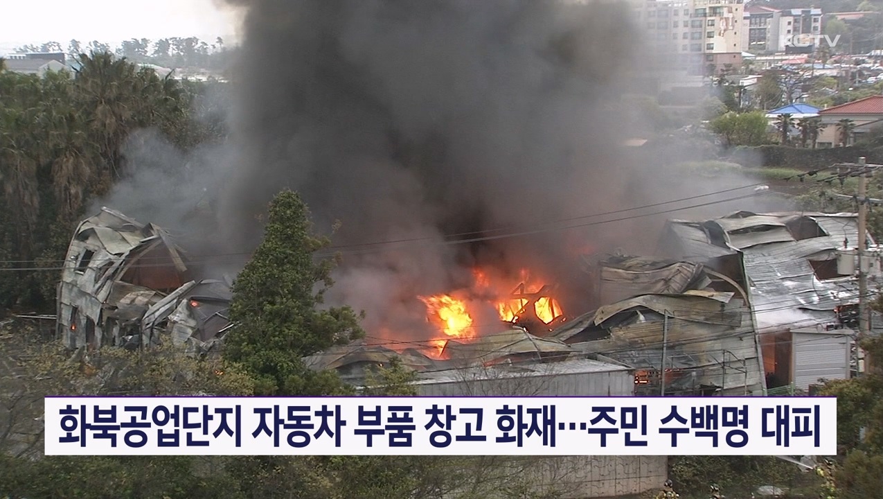 KCTV News7