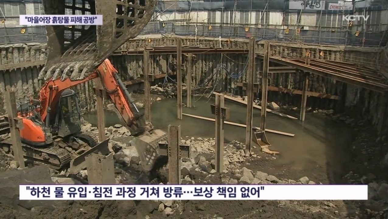 KCTV News7