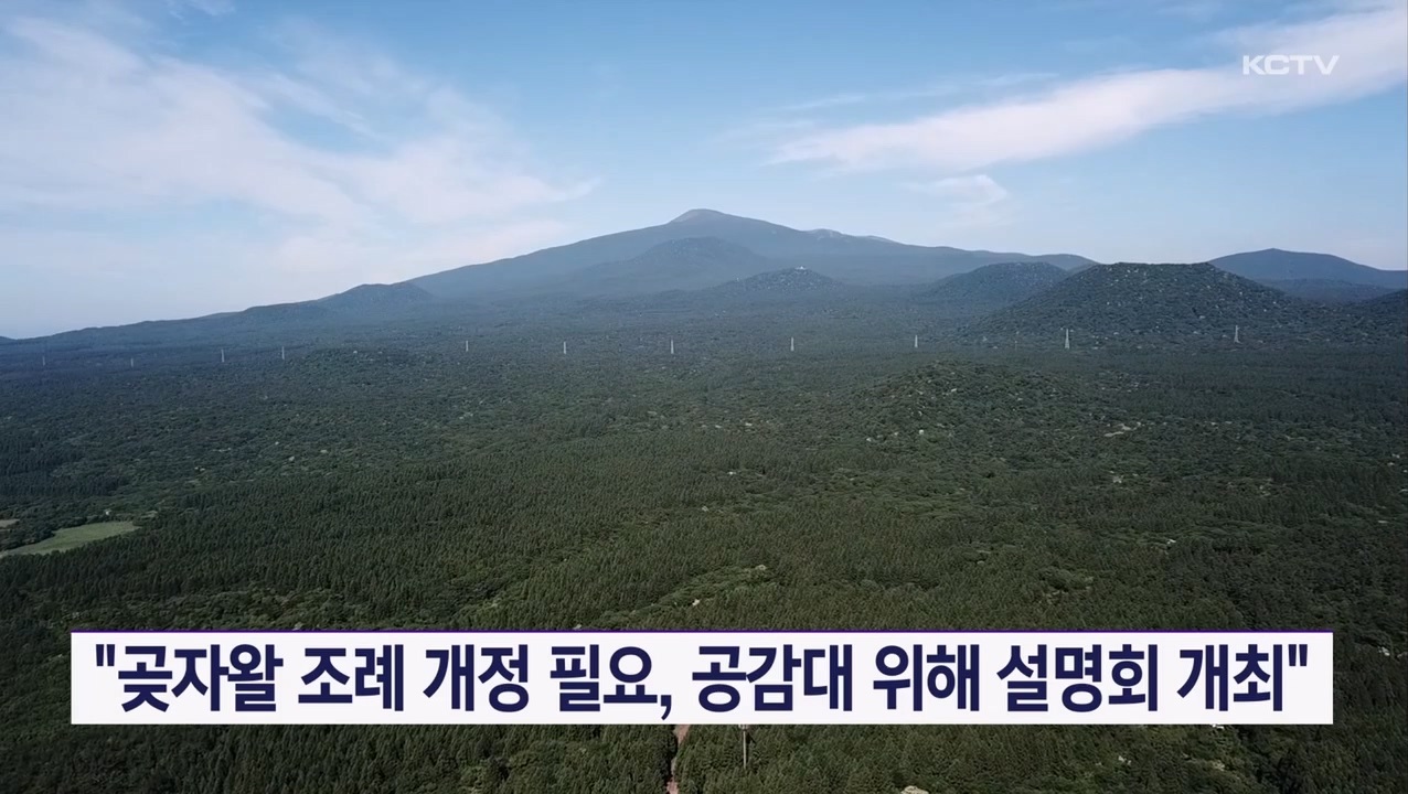 KCTV News7