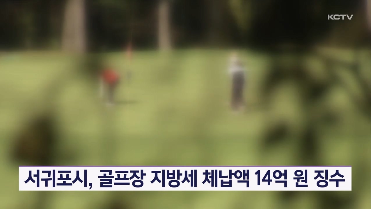 KCTV News7