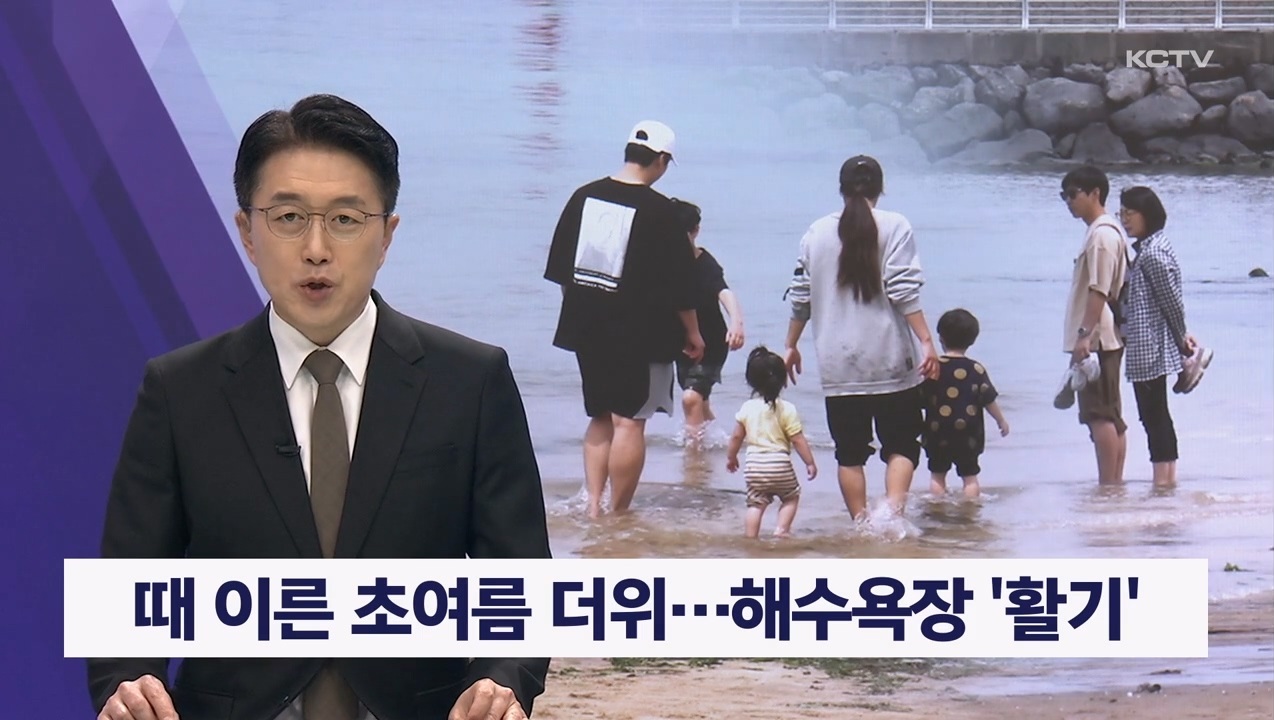 KCTV News7