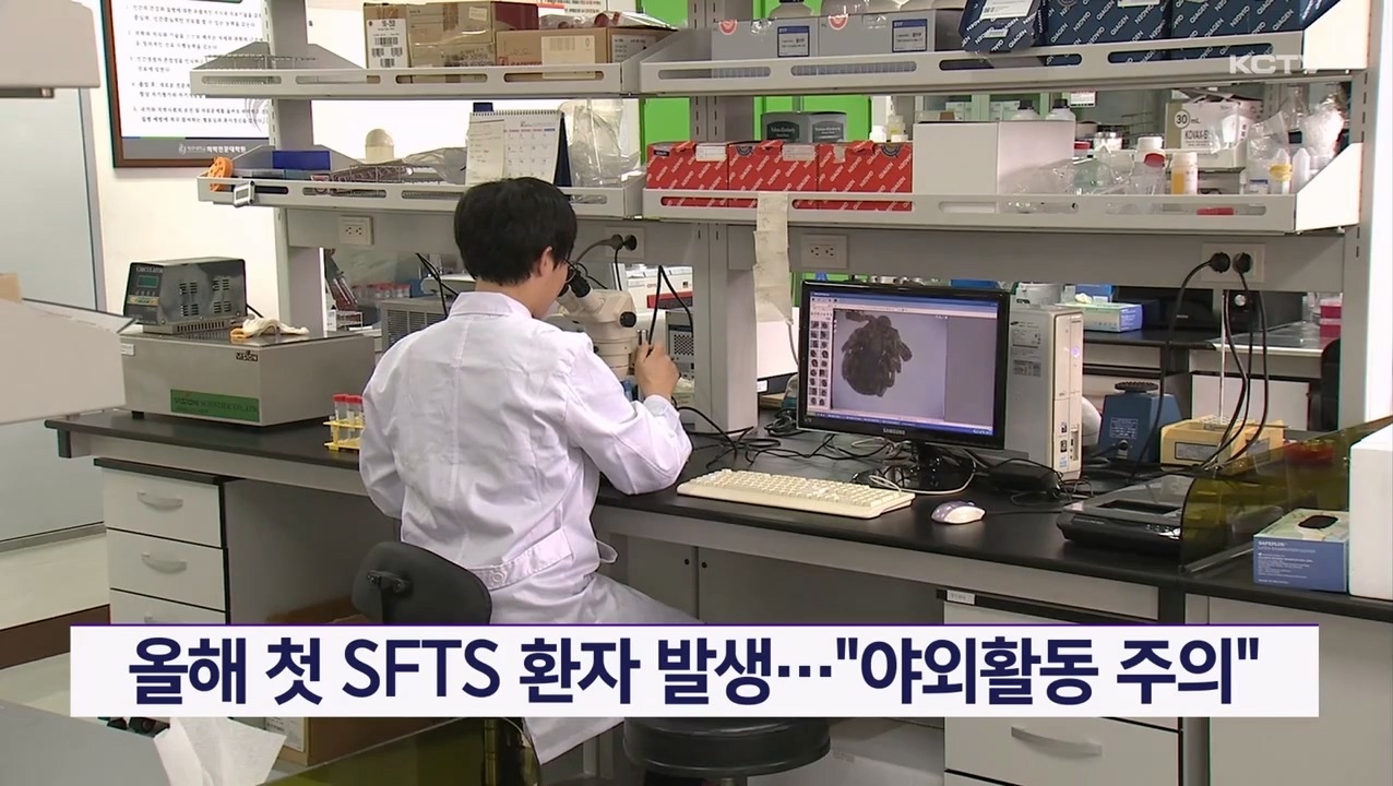 KCTV News7
