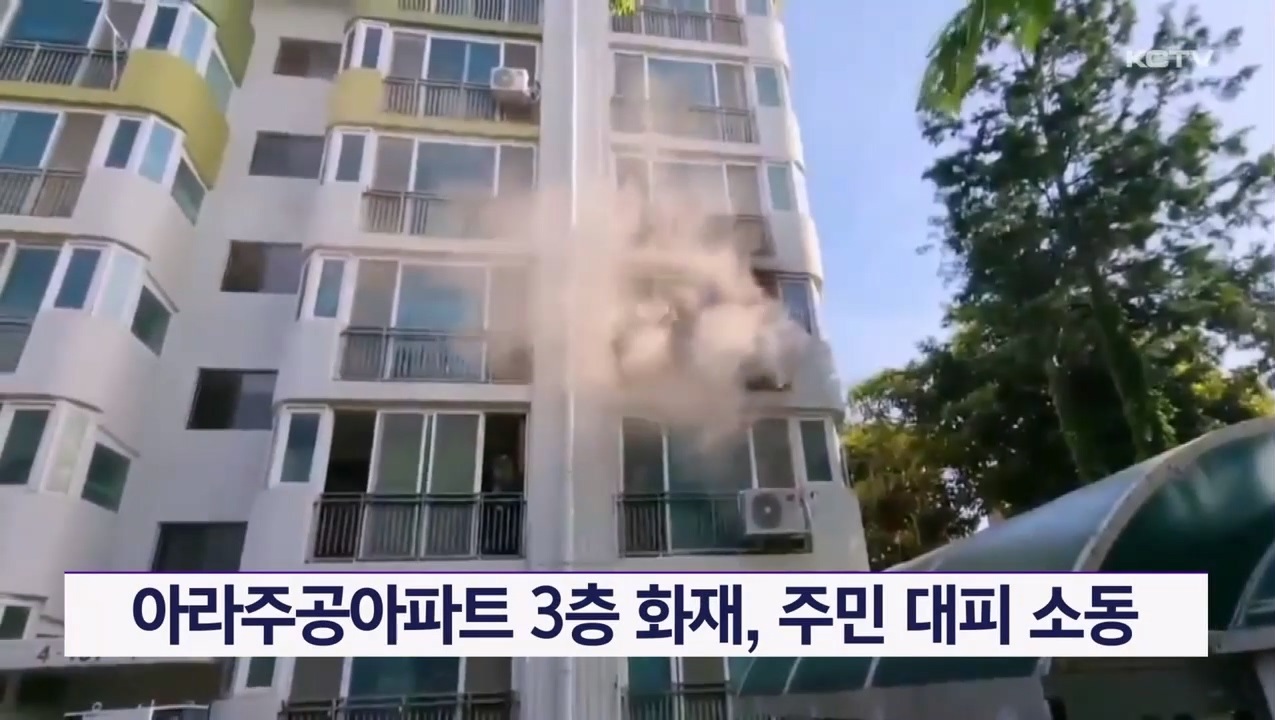 KCTV News7