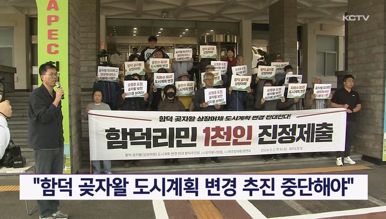 KCTV News7