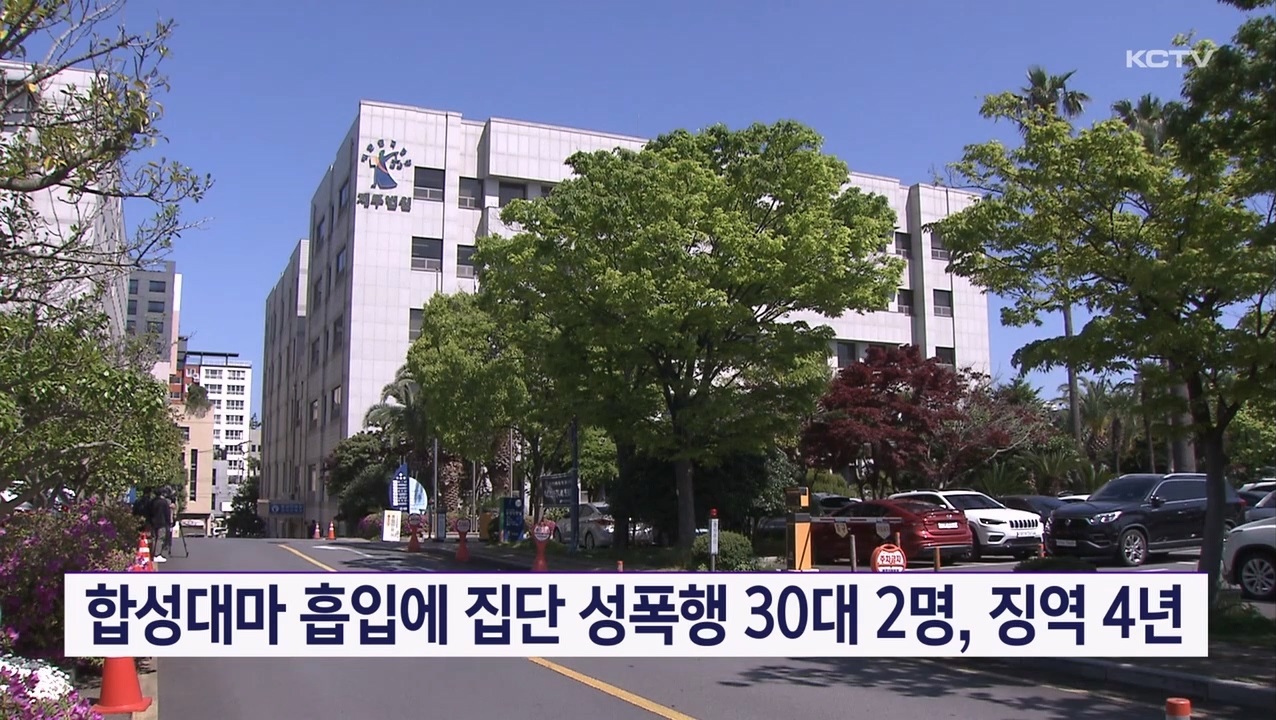 KCTV News7