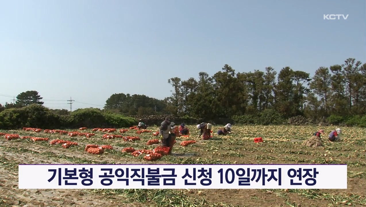 KCTV News7