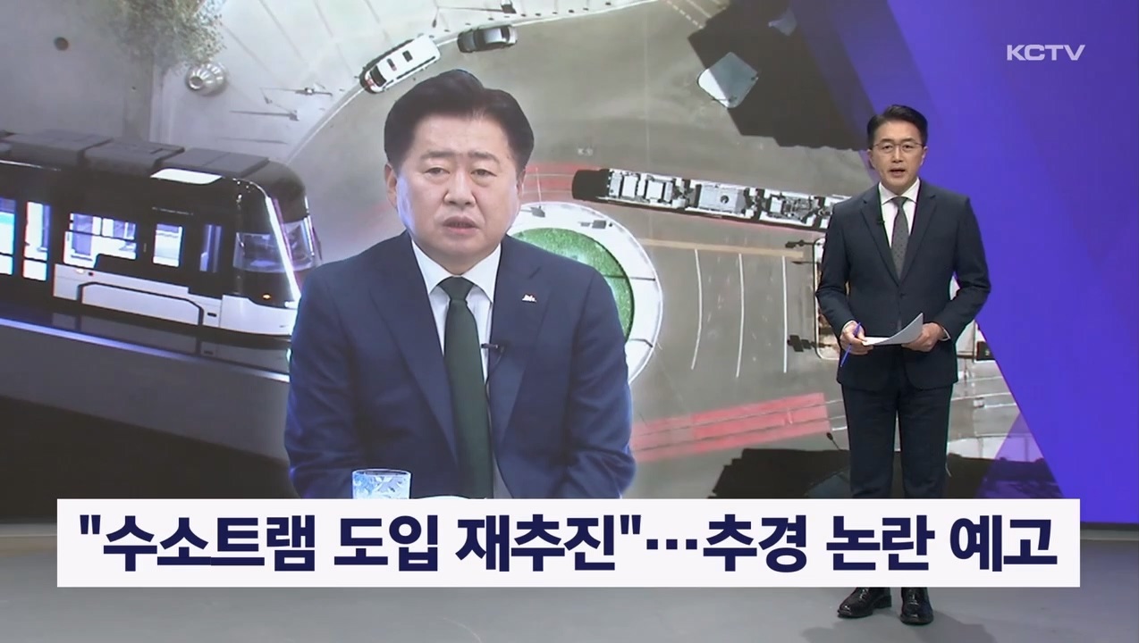 KCTV News7