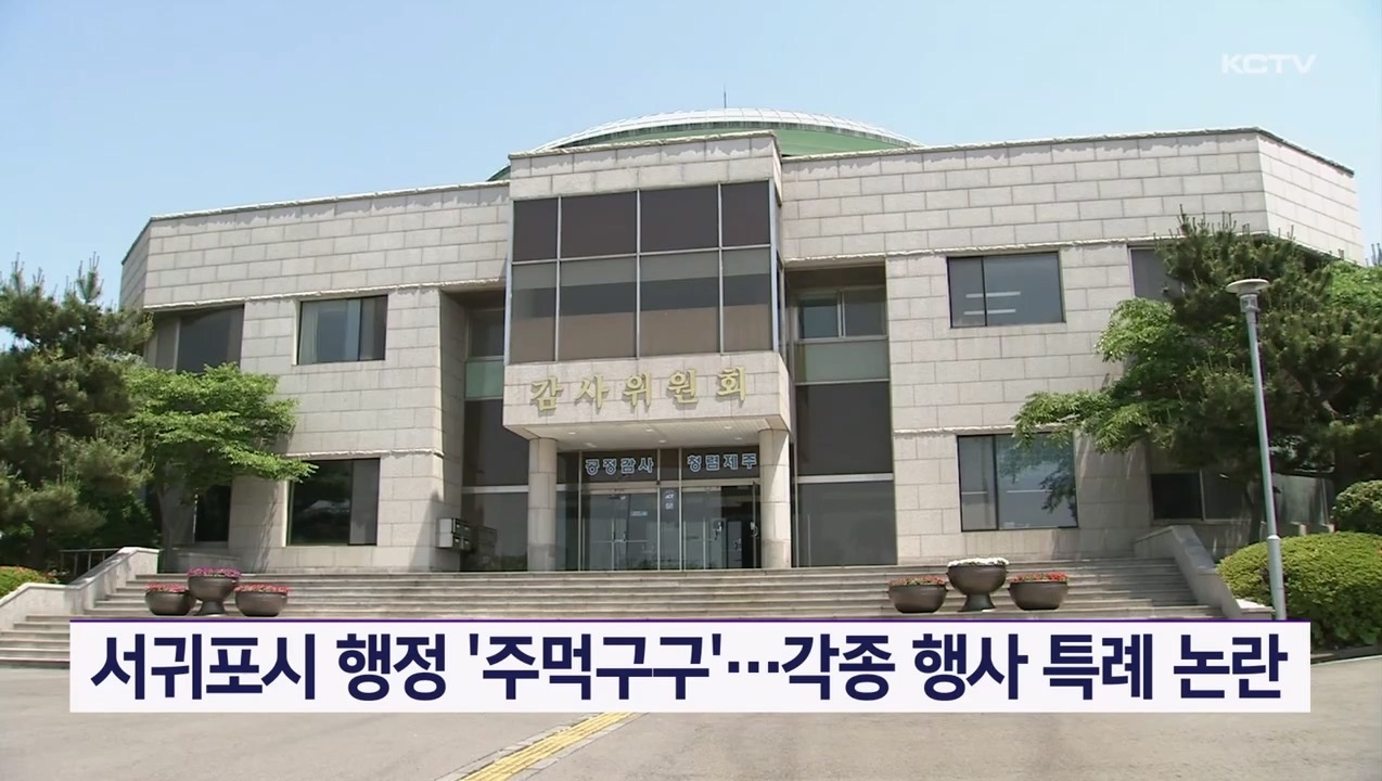 KCTV News7