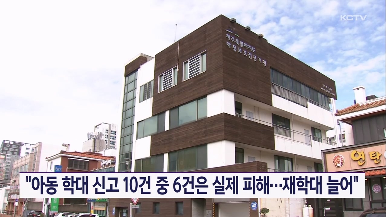 KCTV News7