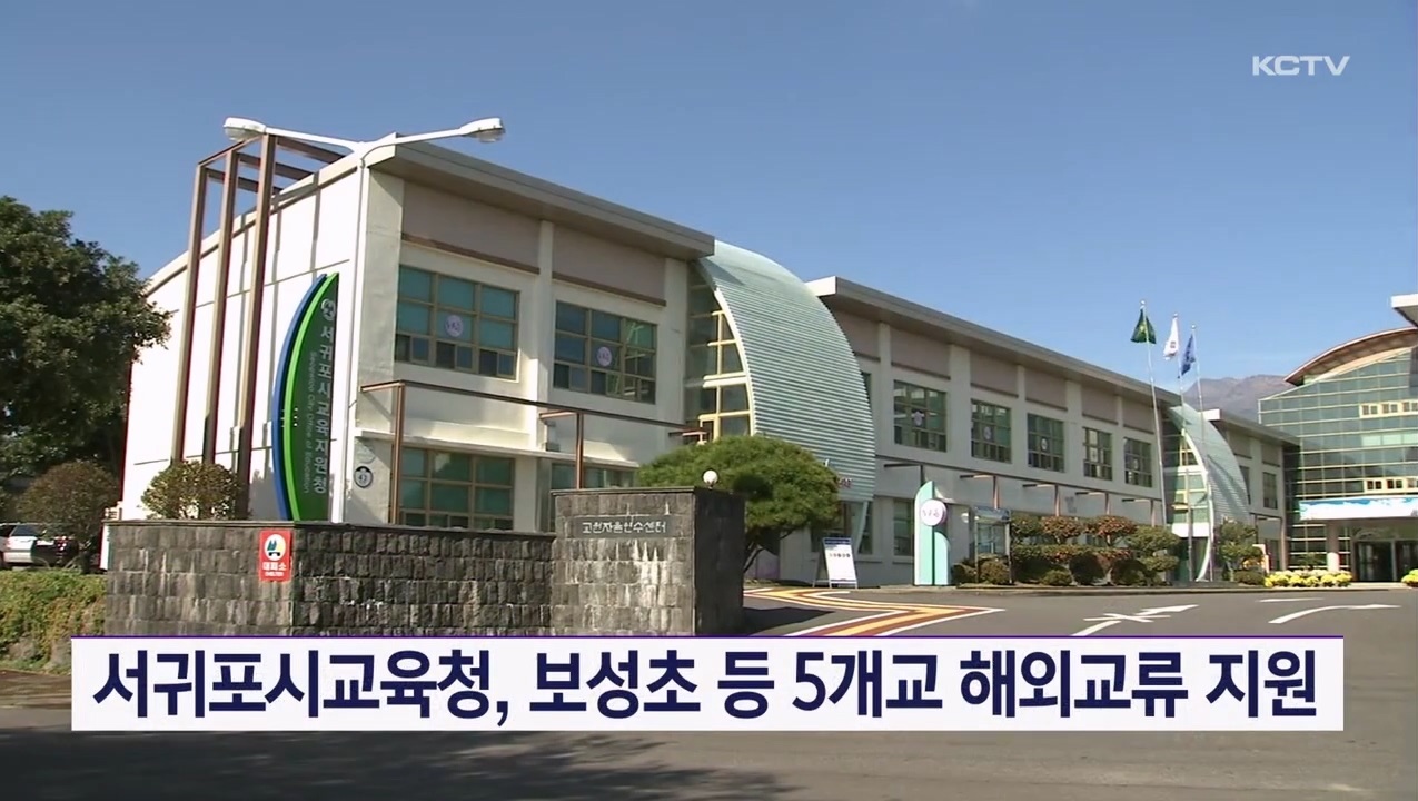 KCTV News7