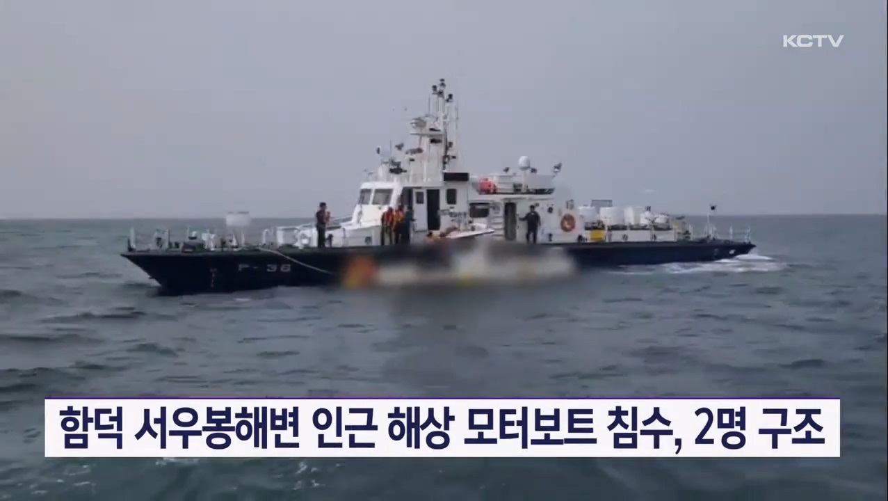 KCTV News7