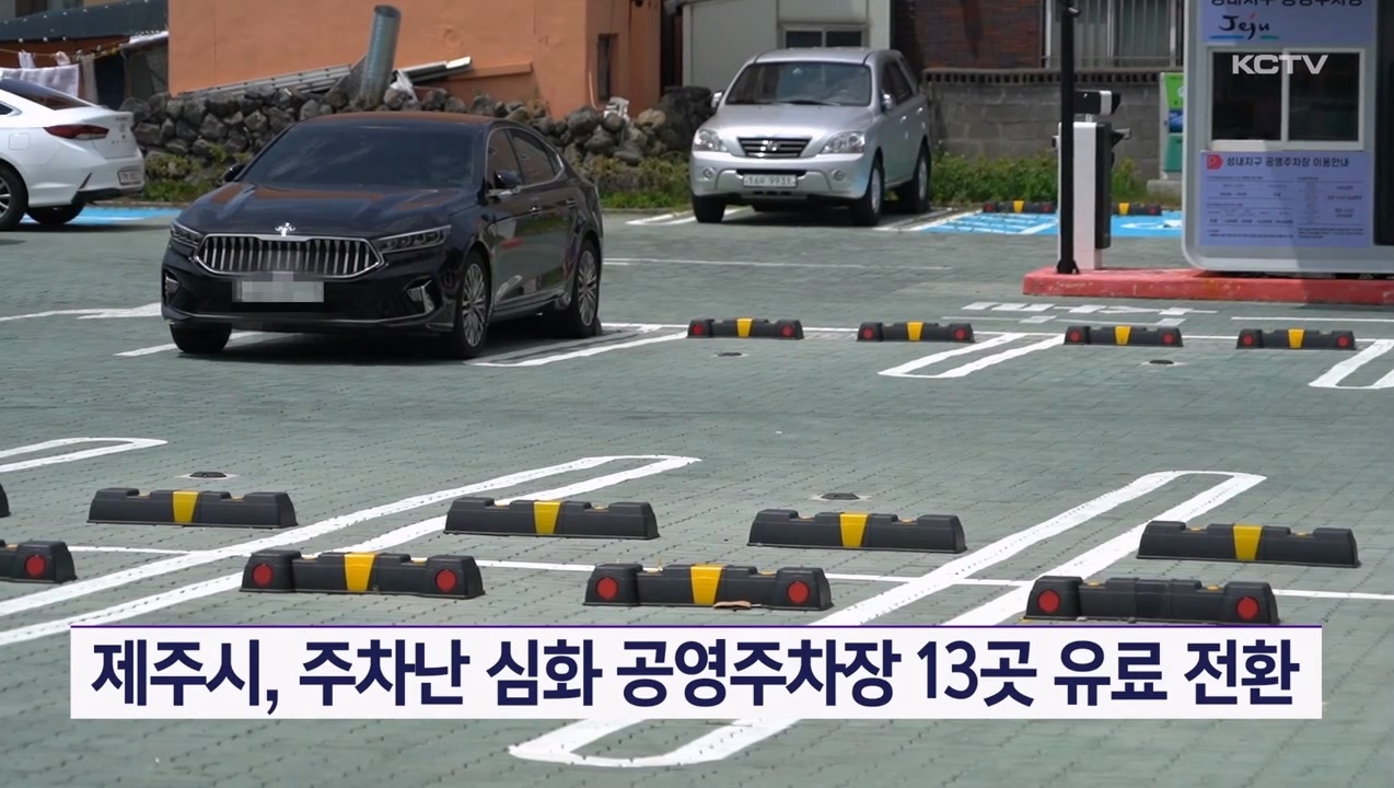 KCTV News7