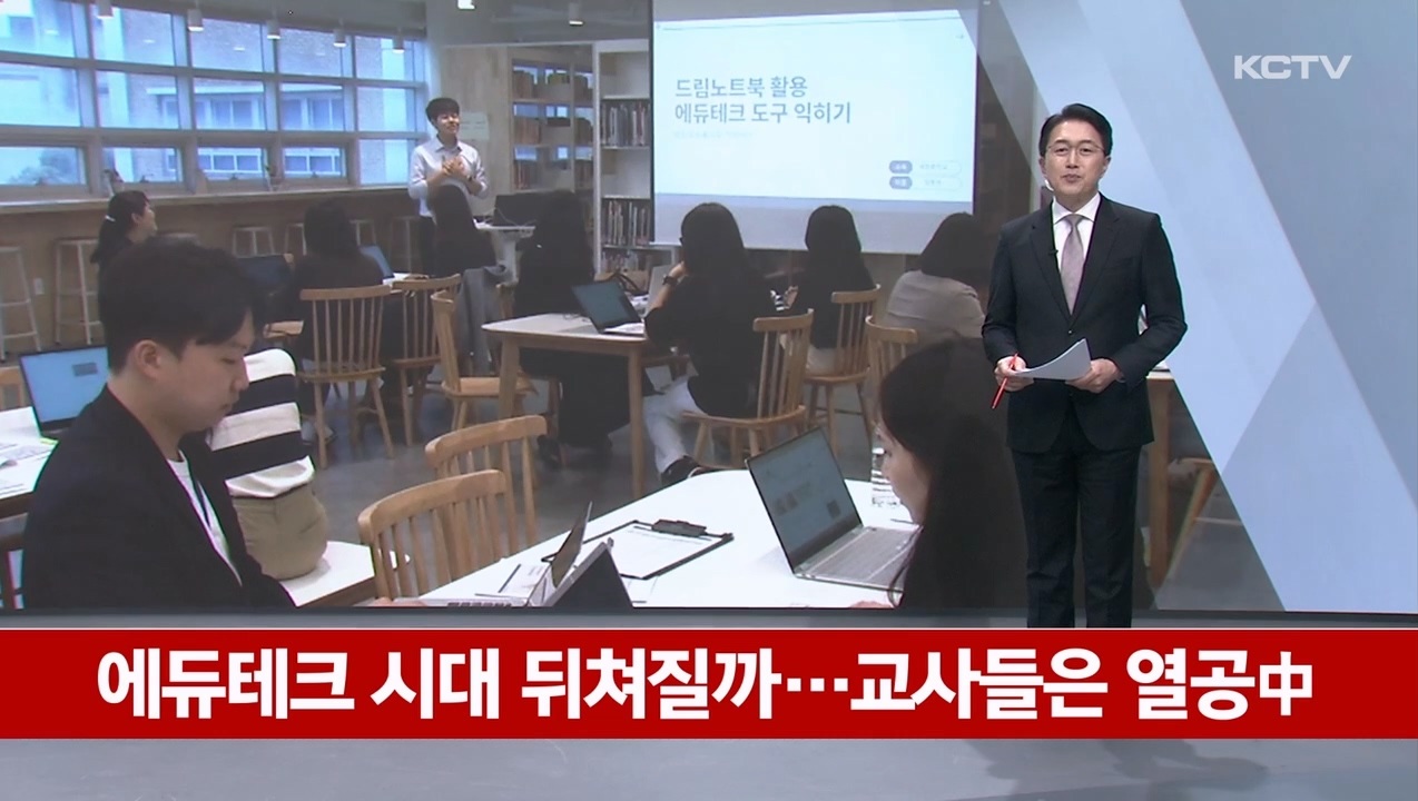 KCTV News7