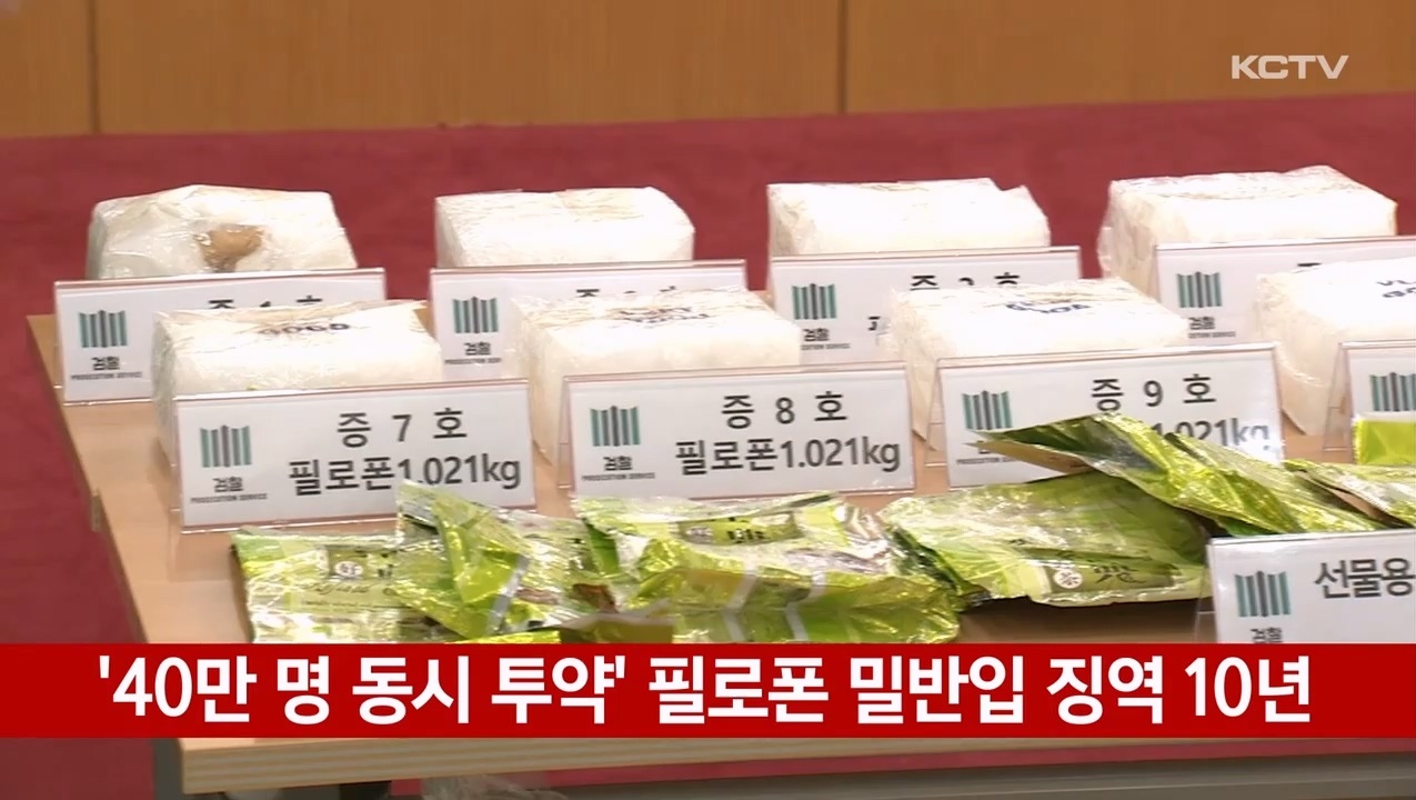 KCTV News7