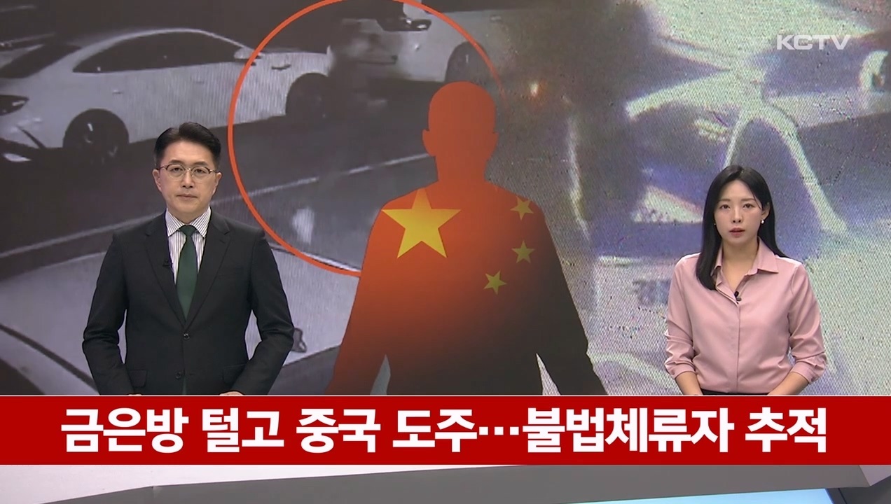 KCTV News7