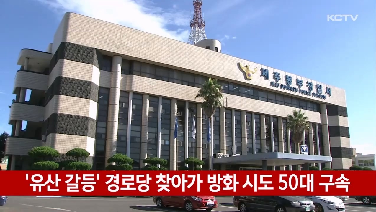 KCTV News7