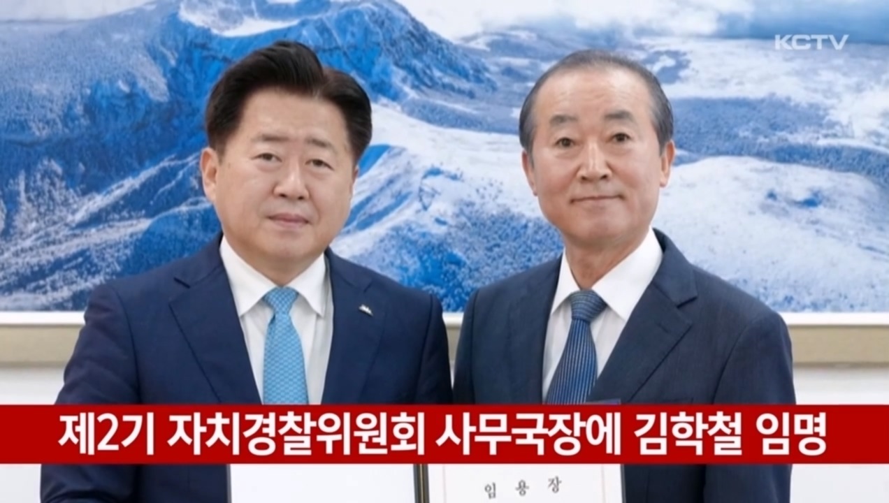 KCTV News7