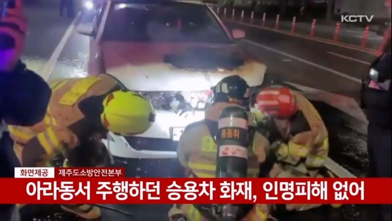 KCTV News7