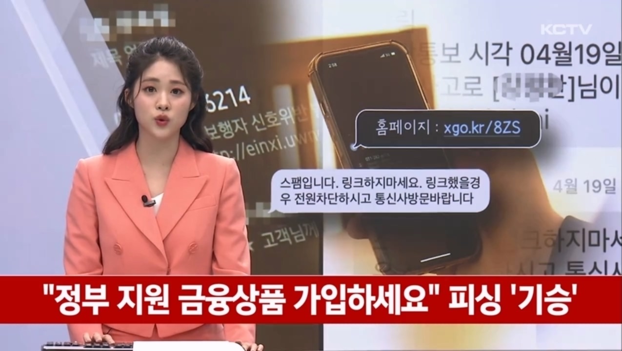 KCTV News7