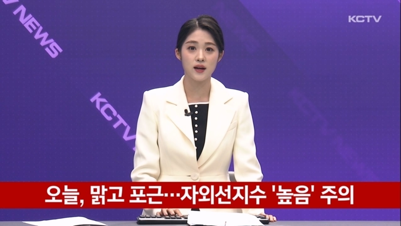 KCTV News7