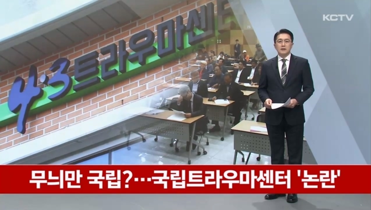 KCTV News7
