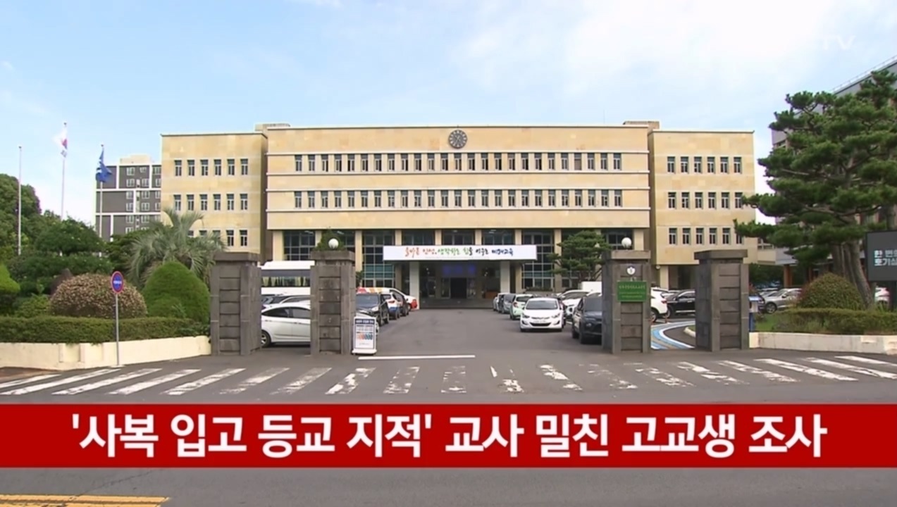 KCTV News7