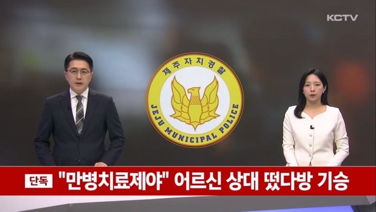 KCTV News7