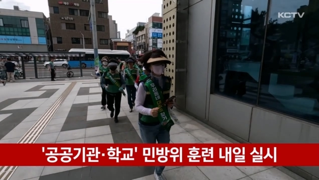 KCTV News7