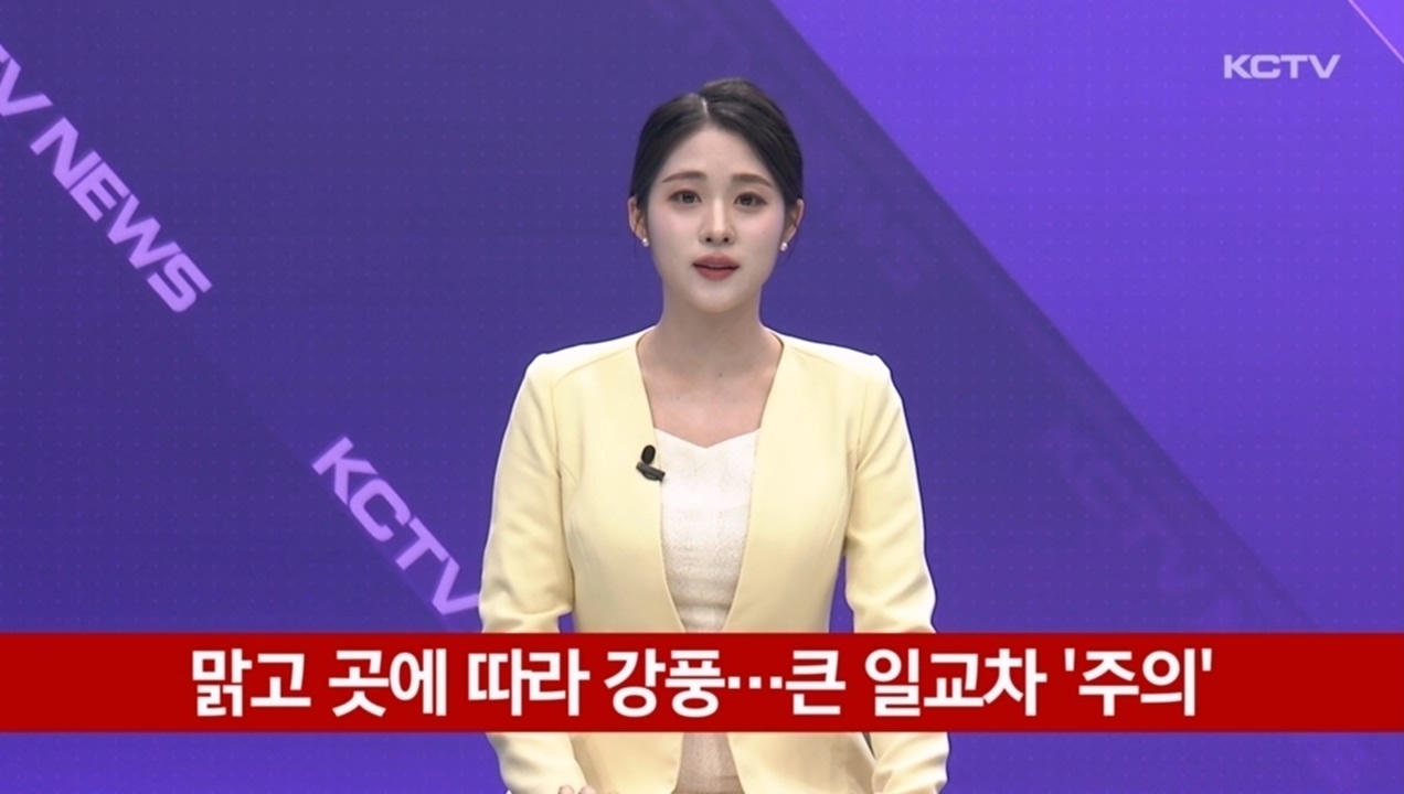 KCTV News7