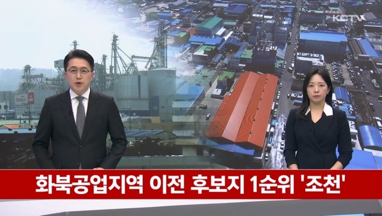 KCTV News7