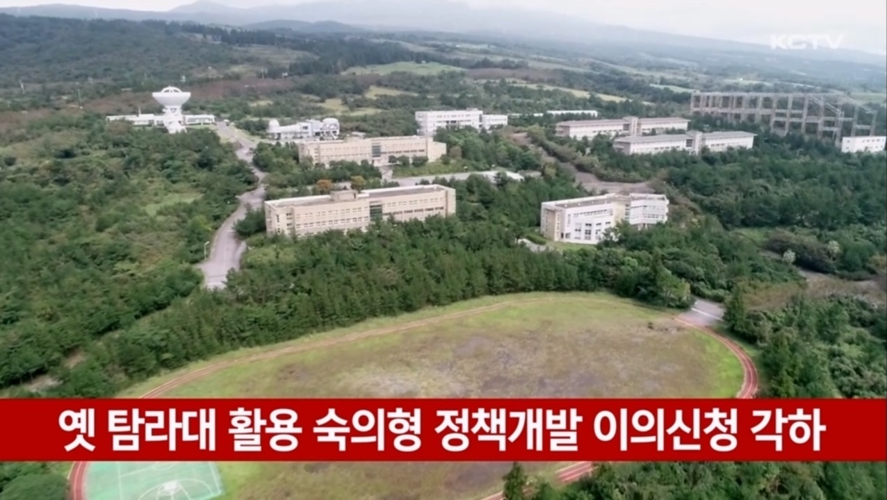 KCTV News7