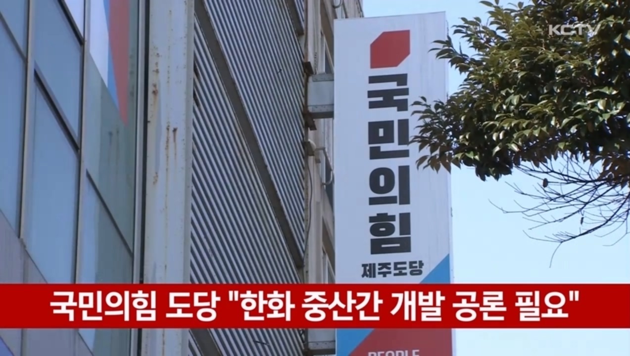 KCTV News7
